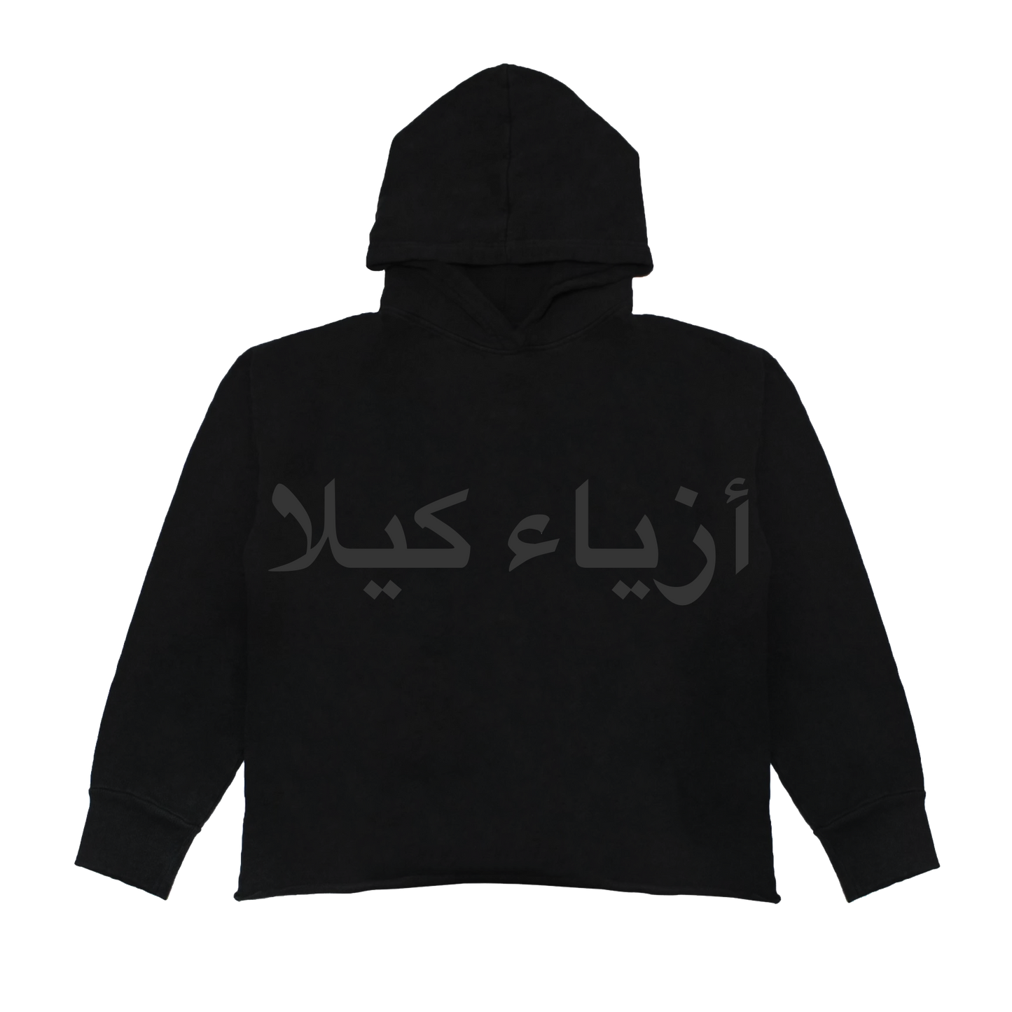 Fashion Killas Arabic Hoodie (Cropped)